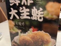 -八合里潮汕鲜牛肉火锅(吉大店)