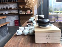 -去茶山