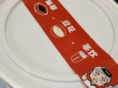 -鲜芋仙(观音桥大融城LG店)