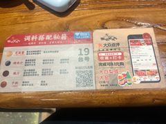 -西塔老太太泥炉烤肉(万柳华联店)