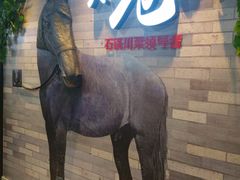 -花椒笑成都小馆(百脑汇店)