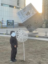 -北京科学中心儿童乐园