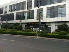门面-新大咀港式茶餐厅(宝山万达店)