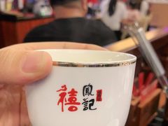 -禧鳳記·猪肚鸡火锅(玖洲道店)