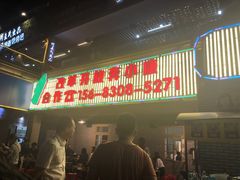 -石灰市老火锅(北滨路店)