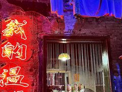 -五马集·海鲜·温州大牌档(黑金冠五马街十字路口店)