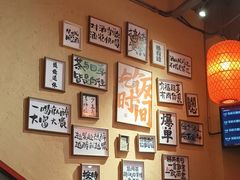 -山四砂锅(太原钟楼街店)