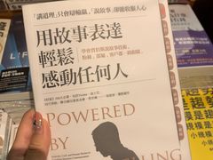 -星巴克臻选(广州太古汇店)