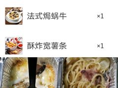 -新贝乐意大利餐厅(苏州中心店)