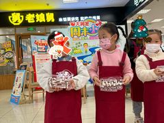 -大润发(浒关店)