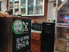 -润生堂(泰然四路店)