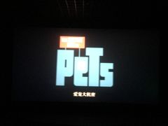 -首都电影院(天津店 中国巨幕)