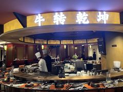 -牛将军•涮肉•烤肉(北京王府井·故宫店)