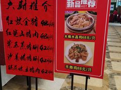 -荔枝楼酒家(员村东璟店)