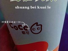 -CoCo都可(漫乐城店)