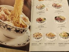 -丽的面家(多宝路店)