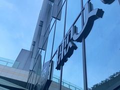 -懒人Club运动健身·运动康复·私教(三迪中心店)