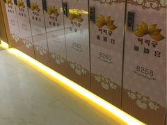 -丽池宫韩式汗蒸会馆(华灯坊店)