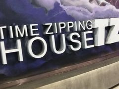 -TZ House音乐现场(茅台店)