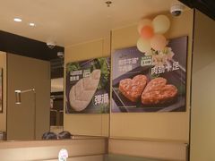 -海底捞火锅(海宁路店)