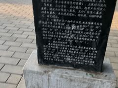 -秦始皇帝陵博物院-丽山园