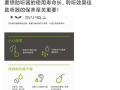 -自然之声助听器·呼吸机(翠微大厦店)