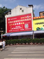 门面-华林国际玉器城(康王中路)