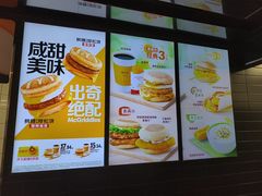 -麦当劳(湖光北街店)