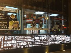 -为什么牛潮汕牛肉火锅(中信广场店)