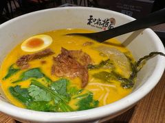 -和府捞面(星光大道一期店)