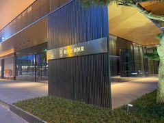 -晓长安·新陕菜(曲江店)