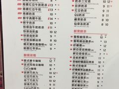 菜单-CoCo都可(大兴店)