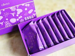 -GANSO元祖食品(延长路店)