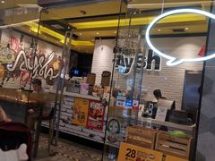 门面-艾薯夫妇Aysh(红山店)