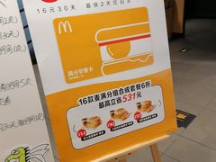 -麦当劳(东直门外大街店)