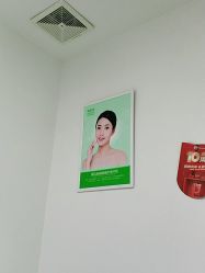 -清颜堂丨分子祛痘·功效美肤