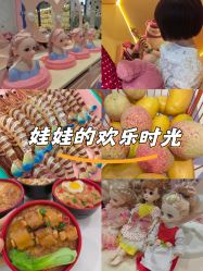 -米兜欢乐王国·儿童乐园(宝安益田假日天地店)