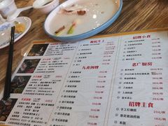 -鱼醉无骨鱼·中山脆肉鲩(荔湾路店)