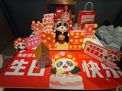 -海底捞火锅(外滩店)