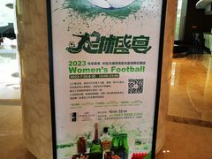 -天津滨海圣光皇冠假日酒店
