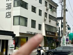 -随柳居·苏式小吃(建新巷店)