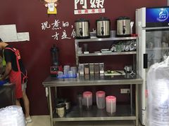 -沪上阿姨·精选茶饮(惠山万达店)