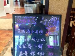 -新木器时代餐厅(太湖新天地店)