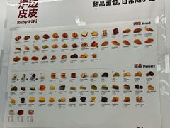 -来噻布布 Lets BUBU