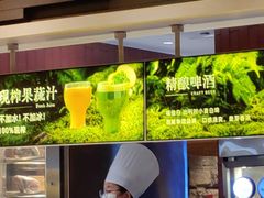 -巴奴毛肚火锅(龙湖锦艺城店)