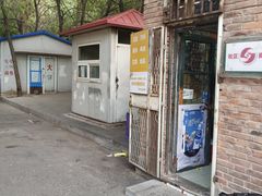 -庞记炸串