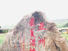 蓝莓炸奶皮-诺敏塔拉奶茶-布里亚特包子-手把肉(锦都会店)