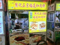 -海大南门夜市(海富街店)