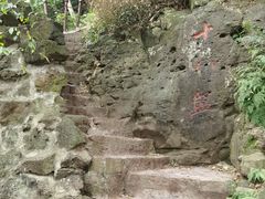 -南京市江宁方山
