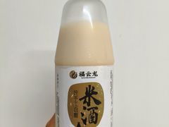 -福云龙(黄河南大街店)